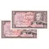 اسکناس 20 ریال (انصاری - مهران) ریال بسته - جفت - UNC62 - محمد رضا شاه
