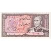 اسکناس 20 ریال (یگانه - خوش کیش) - تک - UNC62 - محمد رضا شاه