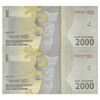 اسکناس 2000 روپیه 2016 جمهوری - جفت - UNC62 - اندونزی