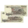 اسکناس 5000 روپیه 1992 جمهوری - جفت - UNC63 - اندونزی