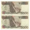 اسکناس 5000 روپیه 1992 جمهوری - جفت - UNC63 - اندونزی