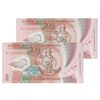 اسکناس 200 واتو بدون تاریخ (2014) جمهوری - جفت - UNC66 - وانوآتو
