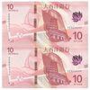 اسکناس 10 پاتاکا 2020 منطقه ویژه اداری - جفت - UNC63 - چین(ماکائو)