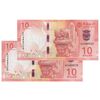 اسکناس 10 پاتاکا 2020 منطقه ویژه اداری - جفت - UNC64 - چین(ماکائو)