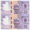 اسکناس 20 پاتاکا 2020 منطقه ویژه اداری - جفت - UNC64 - چین(ماکائو)