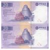 اسکناس 20 پاتاکا 2020 منطقه ویژه اداری - جفت - UNC64 - چین(ماکائو)