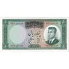 اسکناس 50 ریال 1341 - تاریخ بزرگ - تک - UNC63 - محمد رضا شاه