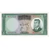 اسکناس 50 ریال 1341 - تاریخ بزرگ - تک - UNC63 - محمد رضا شاه