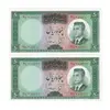 اسکناس 50 ریال (بهنیا - سمیعی) - جفت - UNC64 - محمد رضا شاه