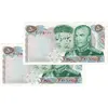 اسکناس 50 ریال 1350 (آموزگار - جهانشاهی) - جفت - UNC63 - محمد رضا شاه