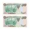 اسکناس 50 ریال 1350 (آموزگار - جهانشاهی) - جفت - UNC63 - محمد رضا شاه