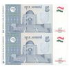 اسکناس 5 سامانی 1999 جمهوری - جفت - UNC65 - تاجیکستان
