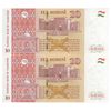 اسکناس 10 سامانی 2021 جمهوری - جفت - UNC64 - تاجیکستان
