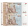 اسکناس 20 سامانی 2022 جمهوری - جفت - UNC64 - تاجیکستان