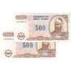 اسکناس 500 منات بدون تاریخ (1999) جمهوری - پیشوند شماره سریال دو حرفی - جفت - UNC61 - آذربایجان