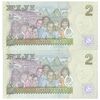 اسکناس 2 دلار بدون تاریخ (2007) جمهوری - SN - جفت - UNC63 - فیجی