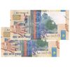 اسکناس 200 تنگه 2006 جمهوری - جفت - UNC63 - قزاقستان