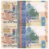 اسکناس 200 تنگه 2006 جمهوری - جفت - UNC63 - قزاقستان