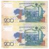 اسکناس 200 تنگه 2006 جمهوری - جفت - UNC63 - قزاقستان