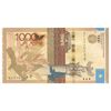 اسکناس 1000 تنگه 2014 جمهوری - بدون امضا - تک - UNC64 - قزاقستان