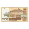 اسکناس 1000 تنگه 2014 جمهوری - بدون امضا - تک - UNC64 - قزاقستان
