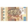 اسکناس 1000 تنگه بدون تاریخ (2013) جمهوری - تک - UNC64 - قزاقستان