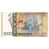 اسکناس 1000 تنگه بدون تاریخ (2013) جمهوری - تک - UNC64 - قزاقستان