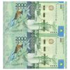 اسکناس 2000 تنگه بدون تاریخ (2012) جمهوری - Marchenko - جفت - UNC63 - قزاقستان