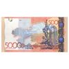 اسکناس 5000 تنگه بدون تاریخ(2017) جمهوری - بدون امضا - تک - AU58 - قزاقستان