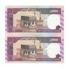 اسکناس 2000 ریال (محمدخان - نوربخش) شماره کوچک - جفت - AU55 - جمهوری اسلامی