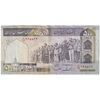 اسکناس 500 ریال (ایروانی - قاسمی) فیلیگران الله - شماره کوچک - تک - EF45 - جمهوری اسلامی
