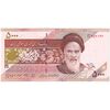 اسکناس 5000 ریال امام (حسینی - بهمنی) ماهواره - تک - UNC61 - جمهوری اسلامی