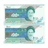 اسکناس 10000 ریال (نوربخش - عادلی) امام - جفت - UNC64 - جمهوری اسلامی