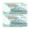 اسکناس 10000 ریال (نوربخش - عادلی) امام - جفت - UNC64 - جمهوری اسلامی