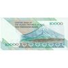 اسکناس 10000 ریال (محمدخان - نوربخش) امام - تک - UNC62 - جمهوری اسلامی