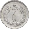 سکه نیم ریال 1310 - MS62 - رضا شاه