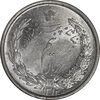 سکه نیم ریال 1313 - 3 تاریخ کوچک - MS63 - رضا شاه