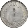 سکه 1 ریال 1332 مصدقی - نوشته بزرگ - MS62 - محمد رضا شاه