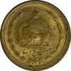 سکه 25 دینار 1329 - MS61 - محمد رضا شاه