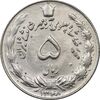 سکه 5 ریال 1348 آریامهر - MS64 - محمد رضا شاه