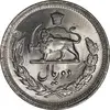 سکه 2 ریال 1331 مصدقی - MS64 - محمد رضا شاه