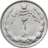 سکه 2 ریال 1340 - MS62 - محمد رضا شاه