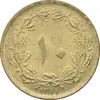 سکه 10 دینار 1319 برنز - MS62 - رضا شاه