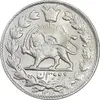 سکه 2 قران 1328 - MS62 - احمد شاه