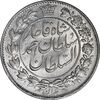 سکه 2 قران 1328 - MS62 - احمد شاه