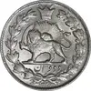 سکه 2 قران 1328 - MS62 - احمد شاه