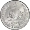 سکه 10 ریال 1338 - MS64 - محمد رضا شاه