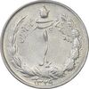 سکه 1 ریال 1329 نقره - MS61 - محمد رضا شاه