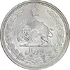سکه 2 ریال 1310 - MS63 - رضا شاه