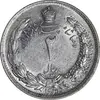 سکه 2 ریال 1310 - MS63 - رضا شاه